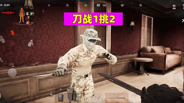 暗区突围：行政楼刀仔大战，1v2丝毫不慌