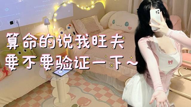 你猜我哪里想你了？