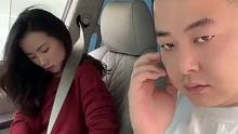 考了三年驾照终于到手啦，带老公去市里兜兜风！