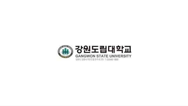 韩国江原道立大学