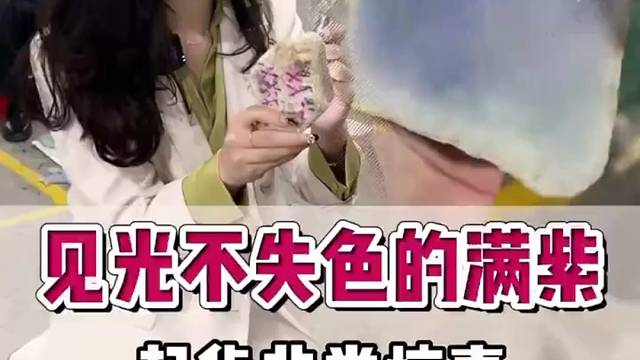 少见的满紫料子，起货非常惊喜，都还在哦，有喜欢的告诉桃桃桃哦！