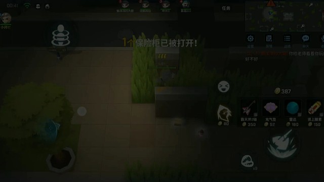 逃跑吧少年又是上分的一天速刷