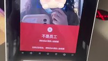女子正常上班却突然进不了大门