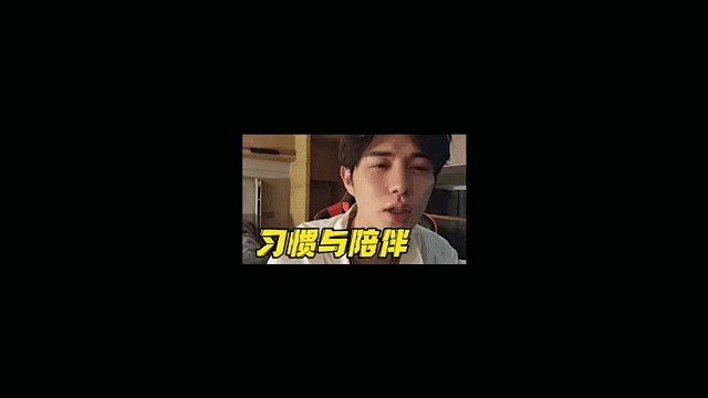 祖师爷【深夜谈心】