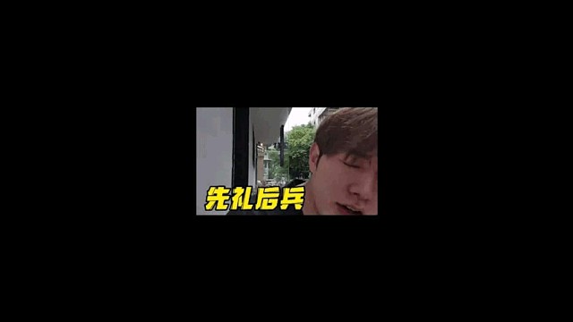 祖师爷【深夜谈心】