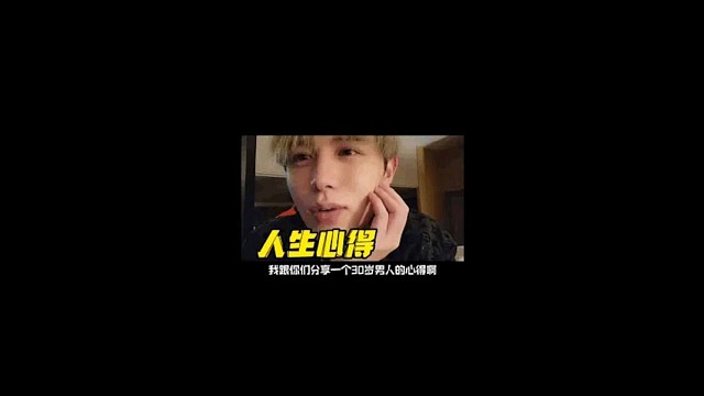 祖师爷【深夜谈心】