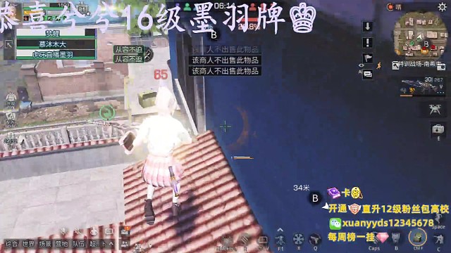 浅浅发一下日常