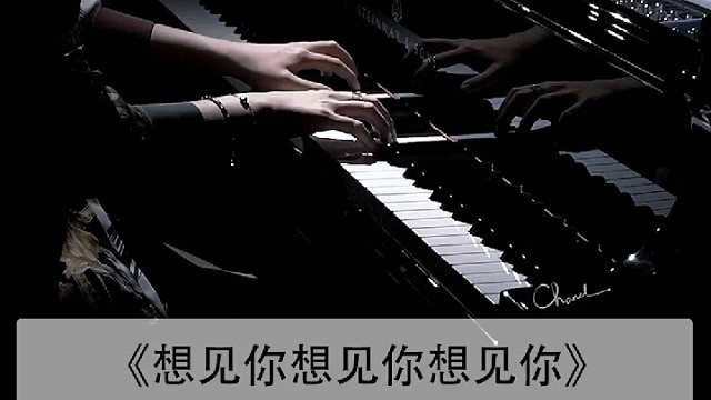 相思是冗长的腹稿
可表达出来却往往很短
这次车窗起雾是最后一次写你的名字
——浅啡色的喵