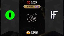 东欧A级 CB vs HF-1