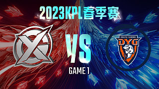 XYG vs 深圳DYG-1  KPL春季赛