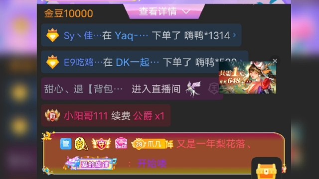 盼了一年多的抱抱熊终于看到啦！
蟹蟹阿凛哥哥帮我圆梦
你就像天使一样出现
轻易满足我一切愿望