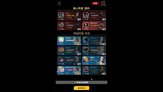 【比賽】拍平民堅定站邊預言家放逐三張狼人