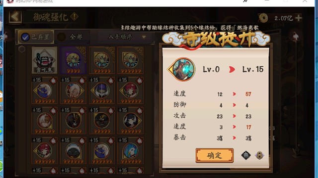 【2023】第三个头，祝大家欧气满满哟