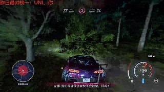 還是玩的少，被三個條子堵了