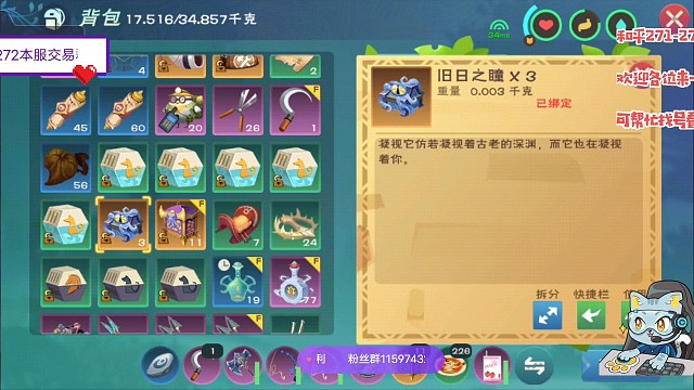 开始打之前35泡泡，离谱的事情终于到我了