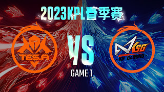 长沙TES.A vs 苏州KSG-1  KPL春季赛