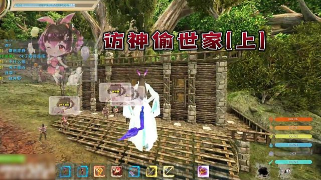 访神偷世家（上）