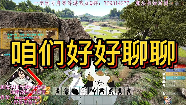 【咩咩】好好聊聊
