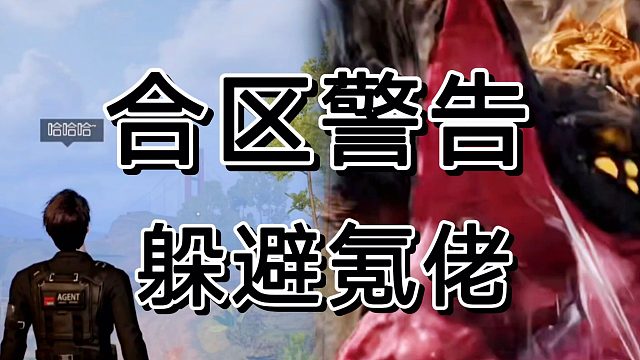 黎明觉醒拼命抢第一服务器，不如休息