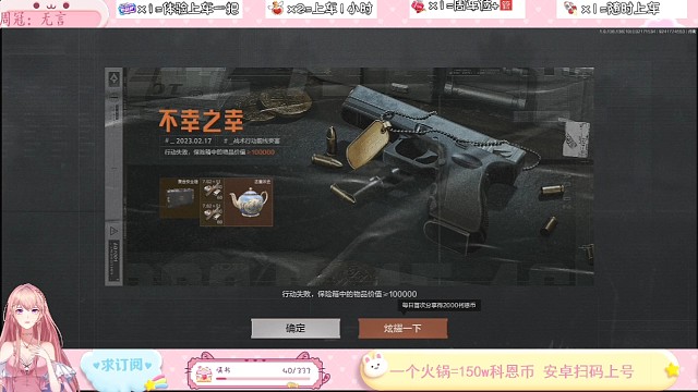 这爆率绝了～