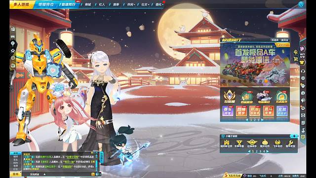 关注 点订阅走一走啊