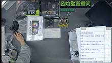 四川 任先生的直播装机 13600KF+3060TI