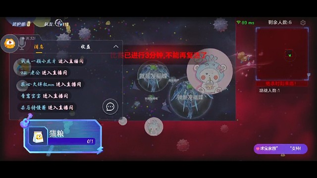 支持绿色球球，重建球宝家园！祝球球越来越好