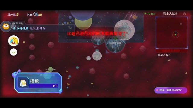 支持绿色球球，重建球宝家园