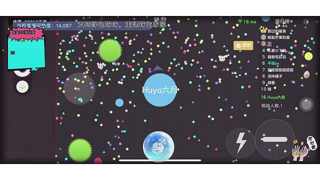 支持绿色球球，重建球宝家园