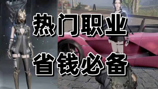 黎明觉醒刨矿者背包客，欧皇锻造师。重操旧业