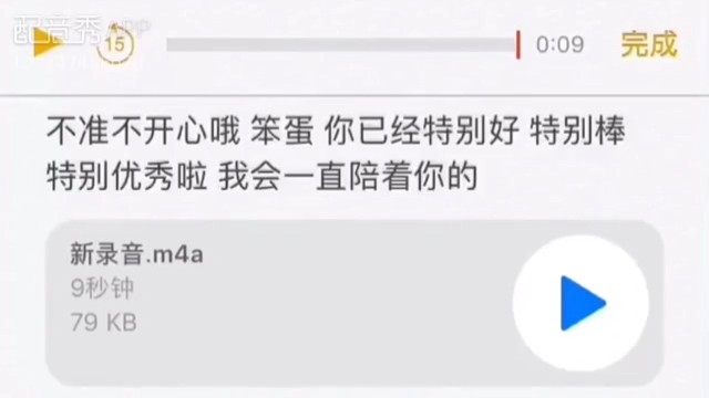 不准不开心哦！