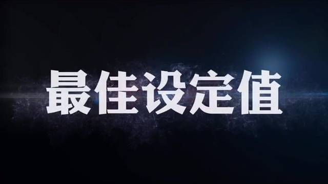 铁氧体快切技术指导