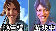 這算欺詐嗎?消逝的光芒2預(yù)告騙中的拉萬與拉垮對(duì)比