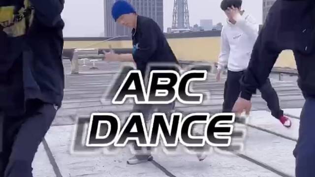 ABC男团秀pick谁评论区刷起来#常州街舞##常州少儿街舞##abc街舞#