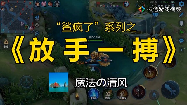 失误了？吓死我了，还好还好