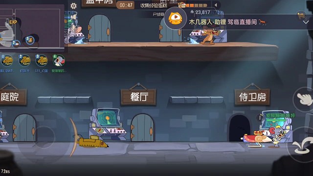 猫和老鼠看了忘不了