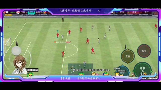 无比冷静的单刀处理球 心理博弈 忽然一个停顿 算准马赛距离 算准心理