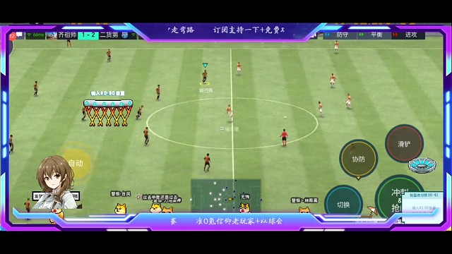 2个连续灵性马赛。。。闪出45°斜长传的空当。。。