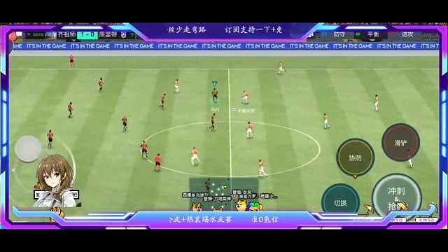 防守反击把马内的特点发挥到 淋漓尽致