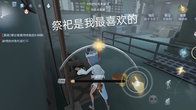 一起组队做任务认识下呗