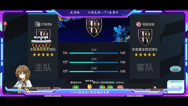 绝平对攻大战3比3，点球大战略胜一筹