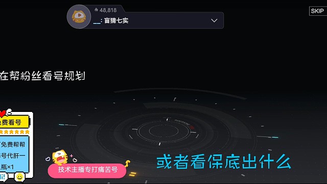 订阅免费看号规划