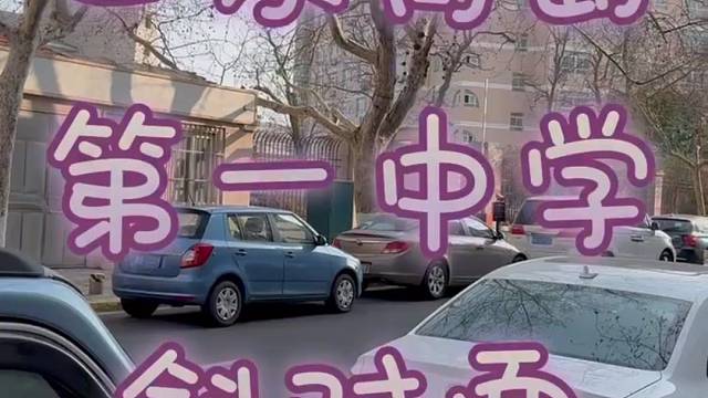 #山东青岛#第一中学斜对面#免费泡脚免费艾灸孙洋洋推拿馆欢迎您