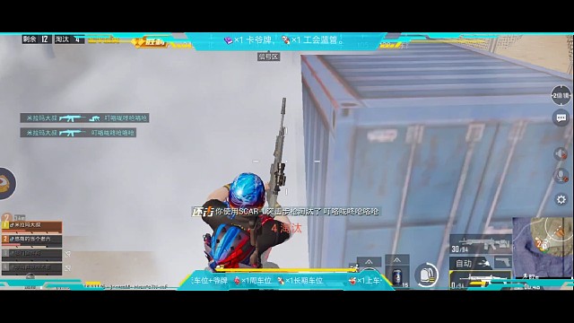 沙漠决赛圈，一波小身法，潇洒拿五杀。