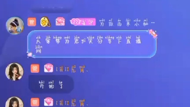 没事可以来听听奶酥唱歌呦
​3组10连情书点歌呦嘻嘻
​