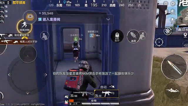 丝血为队友还击