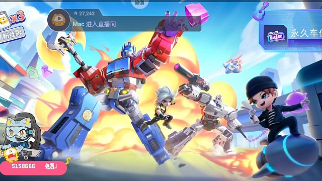 找一个追捕，七个逃生组车队