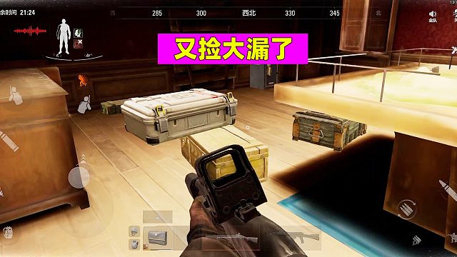 暗区突围：男团血洗行政楼，又让我捡漏了