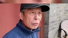 北京大爷吐槽房价太高