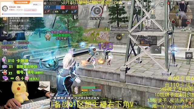 《走位足够骚，才能少挨刀》